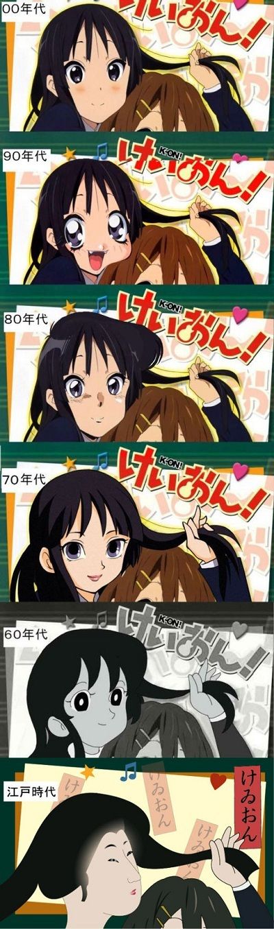 Over The Years #2