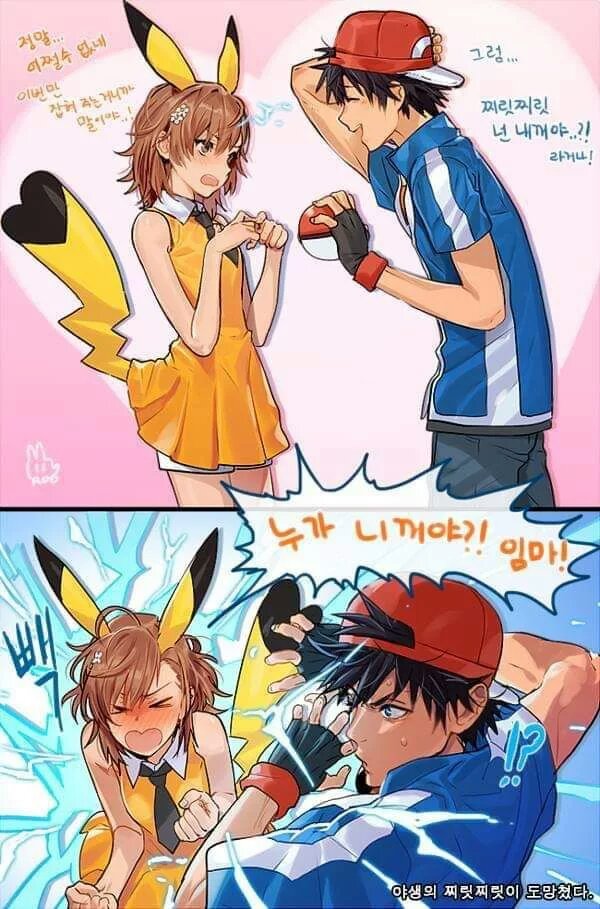 Toaru Series #23