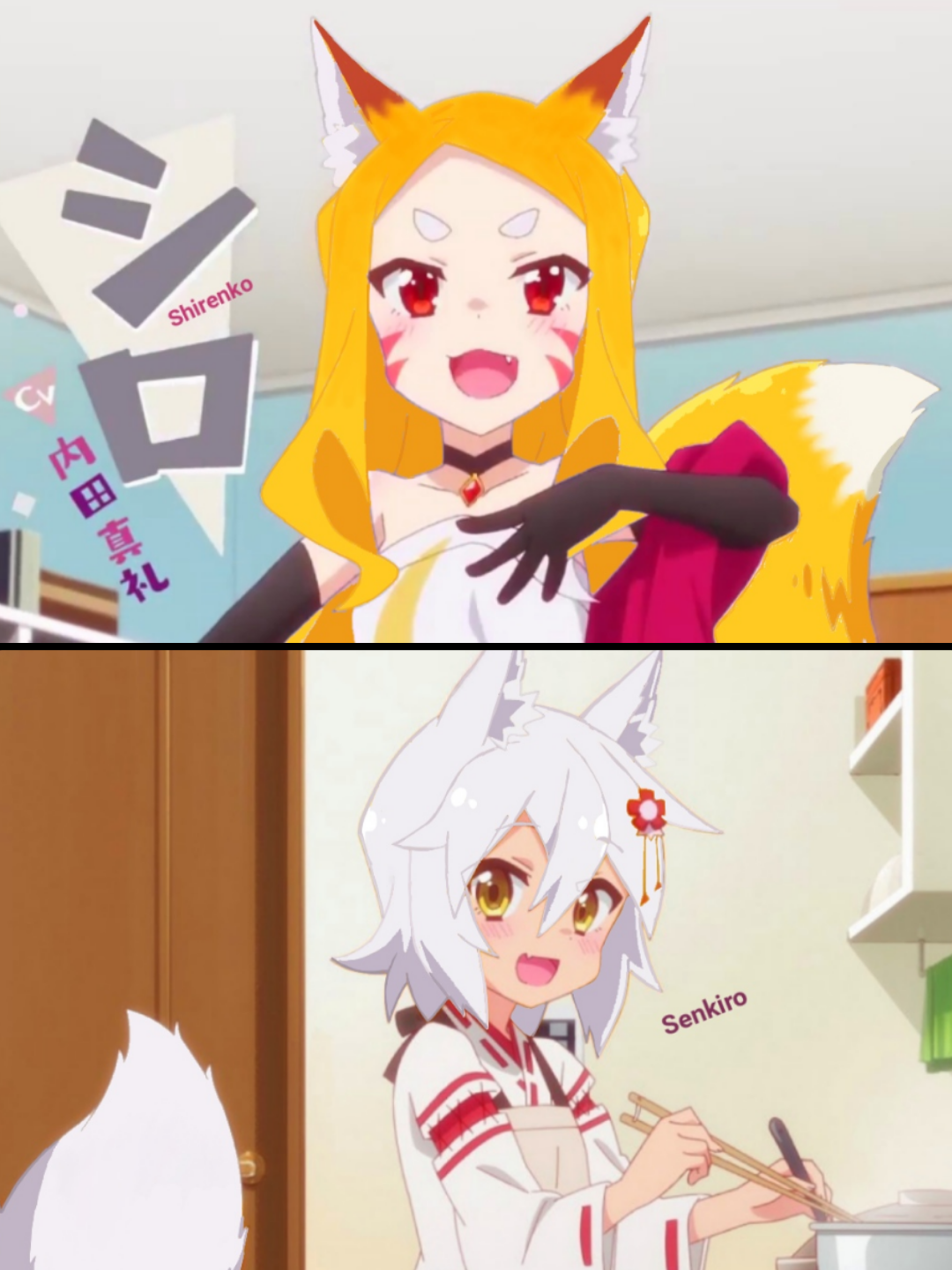Sewayaki Kitsune no Senko-san #27