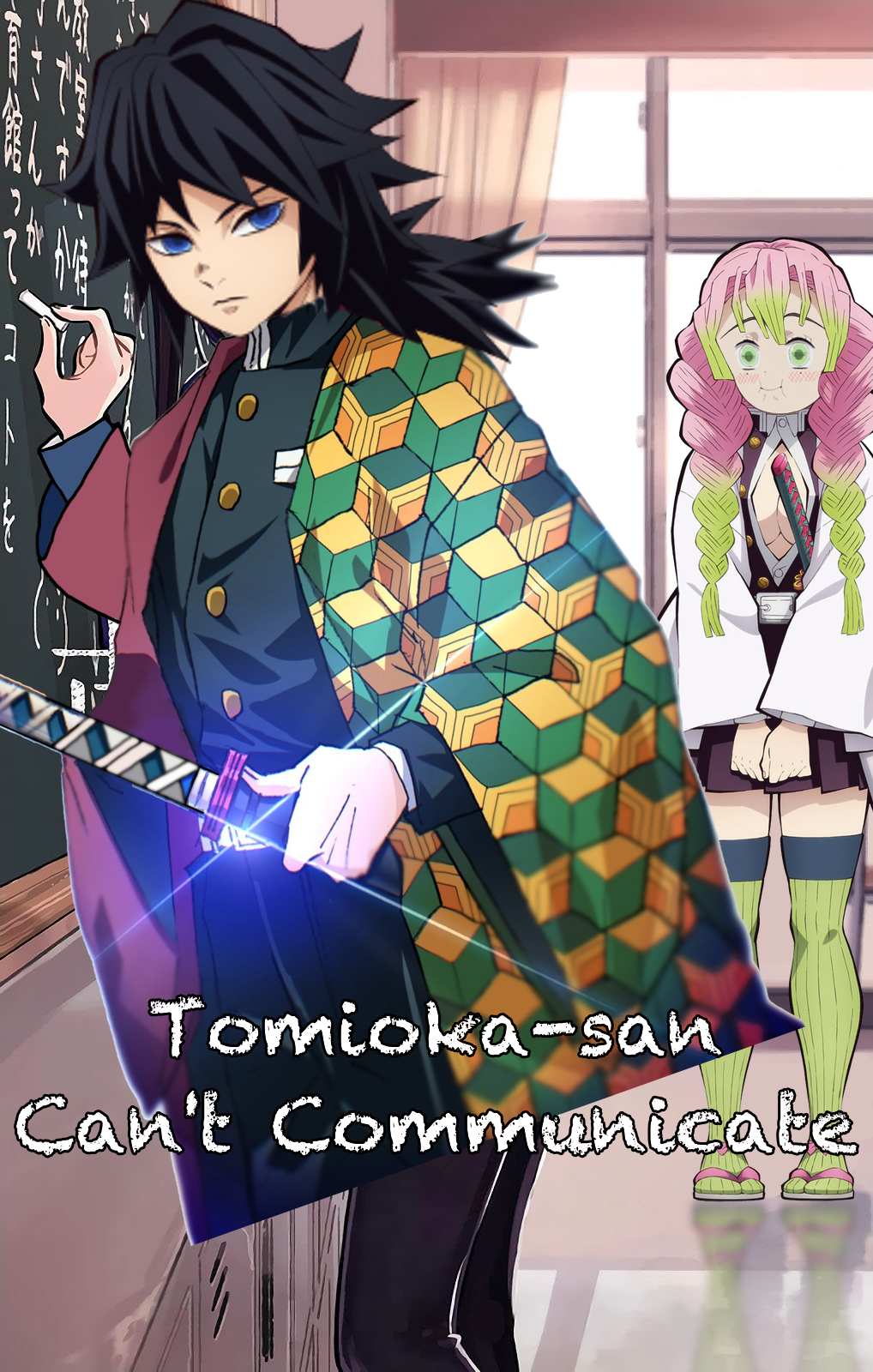 Kimetsu no Yaiba #137