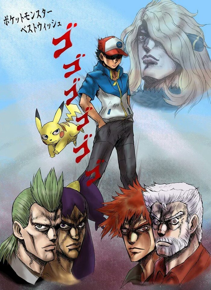 Jojos Bizarre Adventure #118