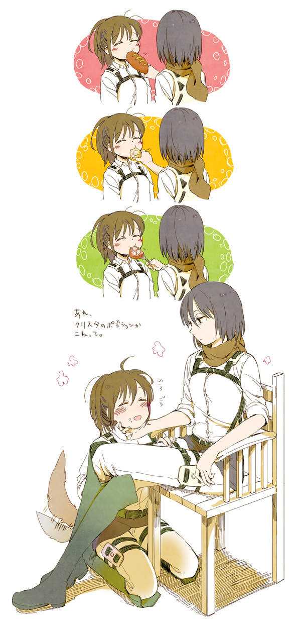 Shingeki no Kyoujin #21