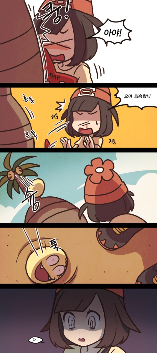 Pokemon #18