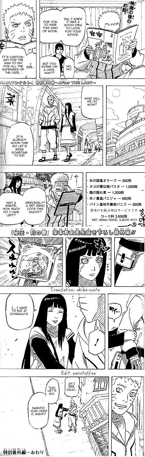 Naruto #67