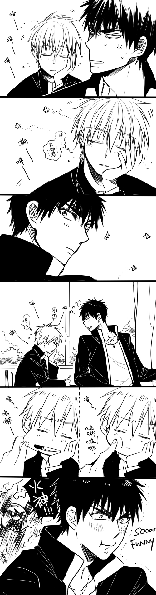 Kuroko no Basket #2