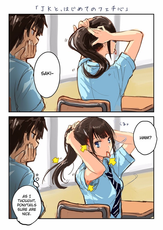 No Doubts #1