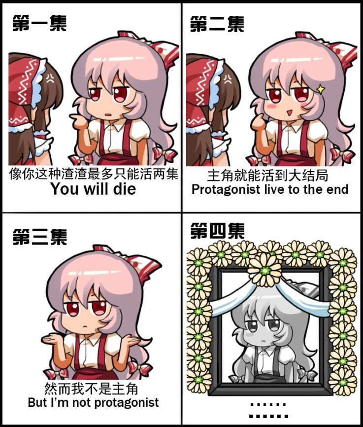 Harsh Cold Truth