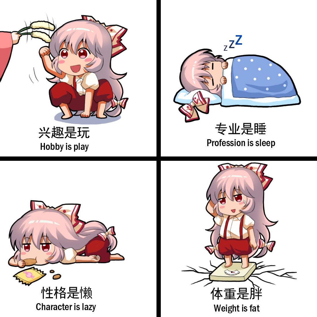 Also useless and Worthless