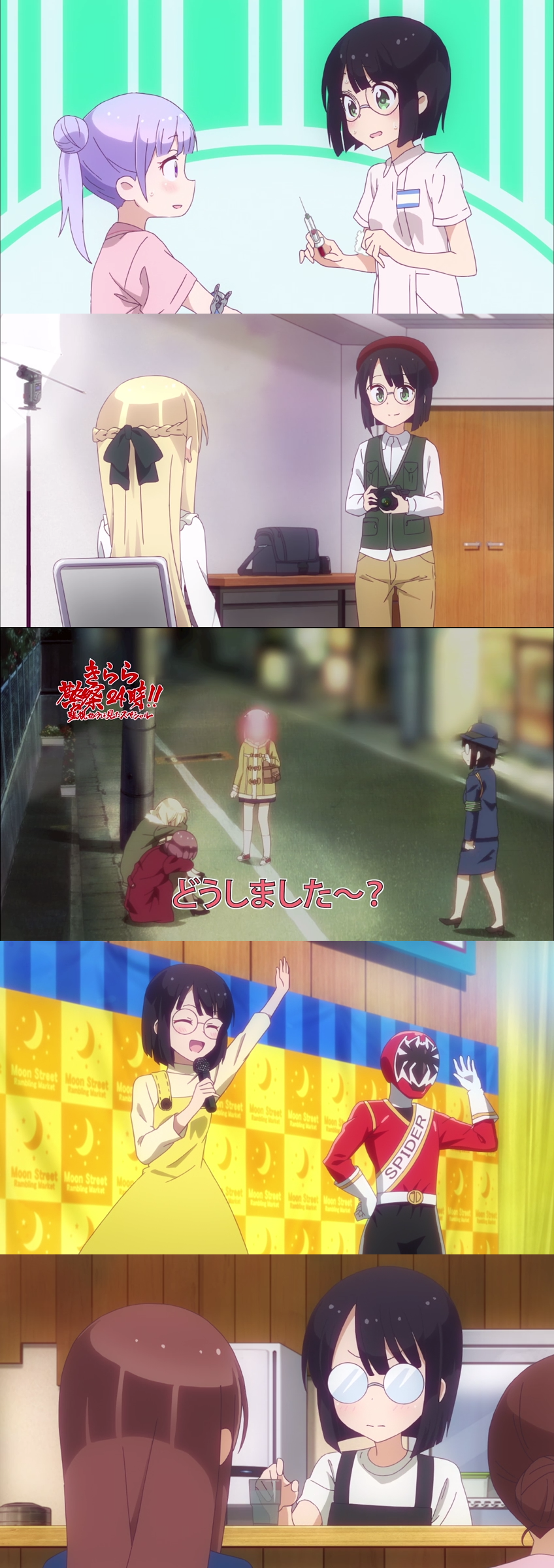 New Game #6