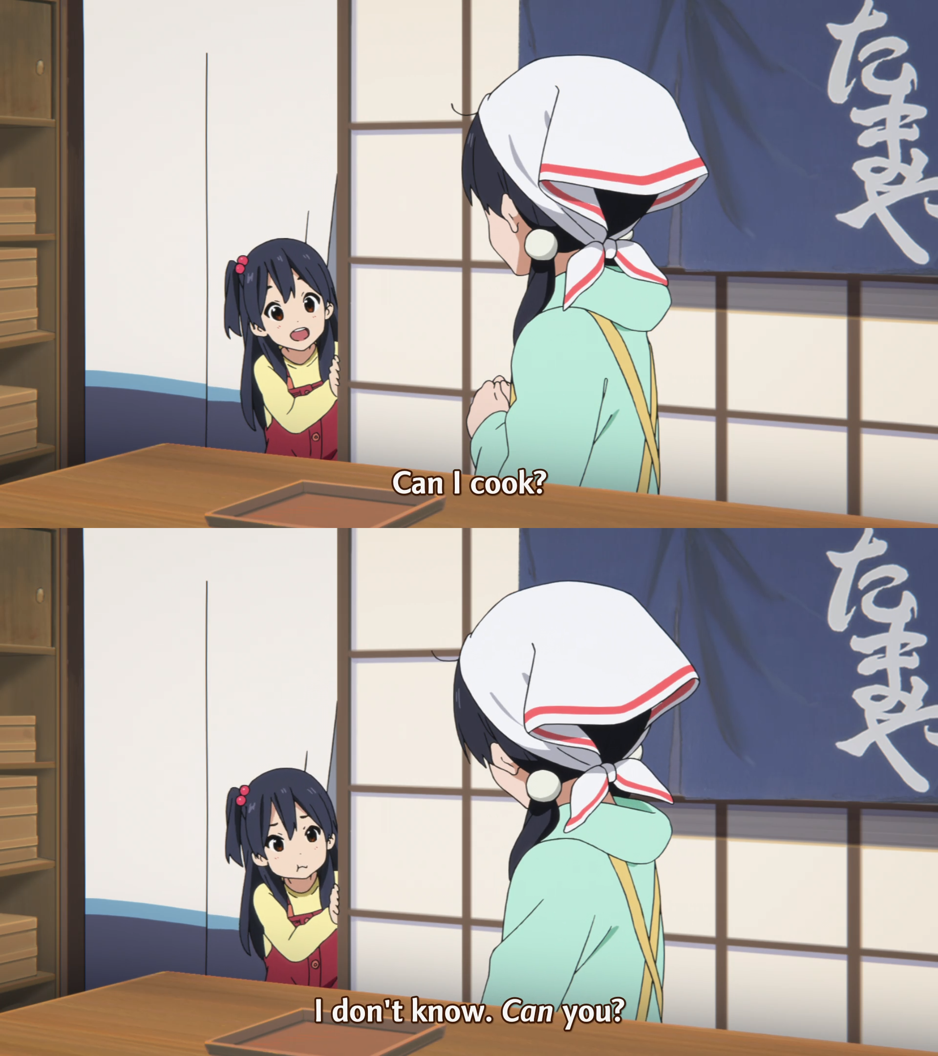 Tamako Market