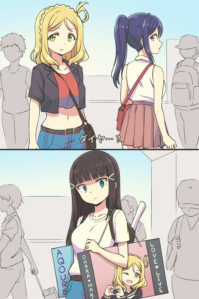 Love Live #25