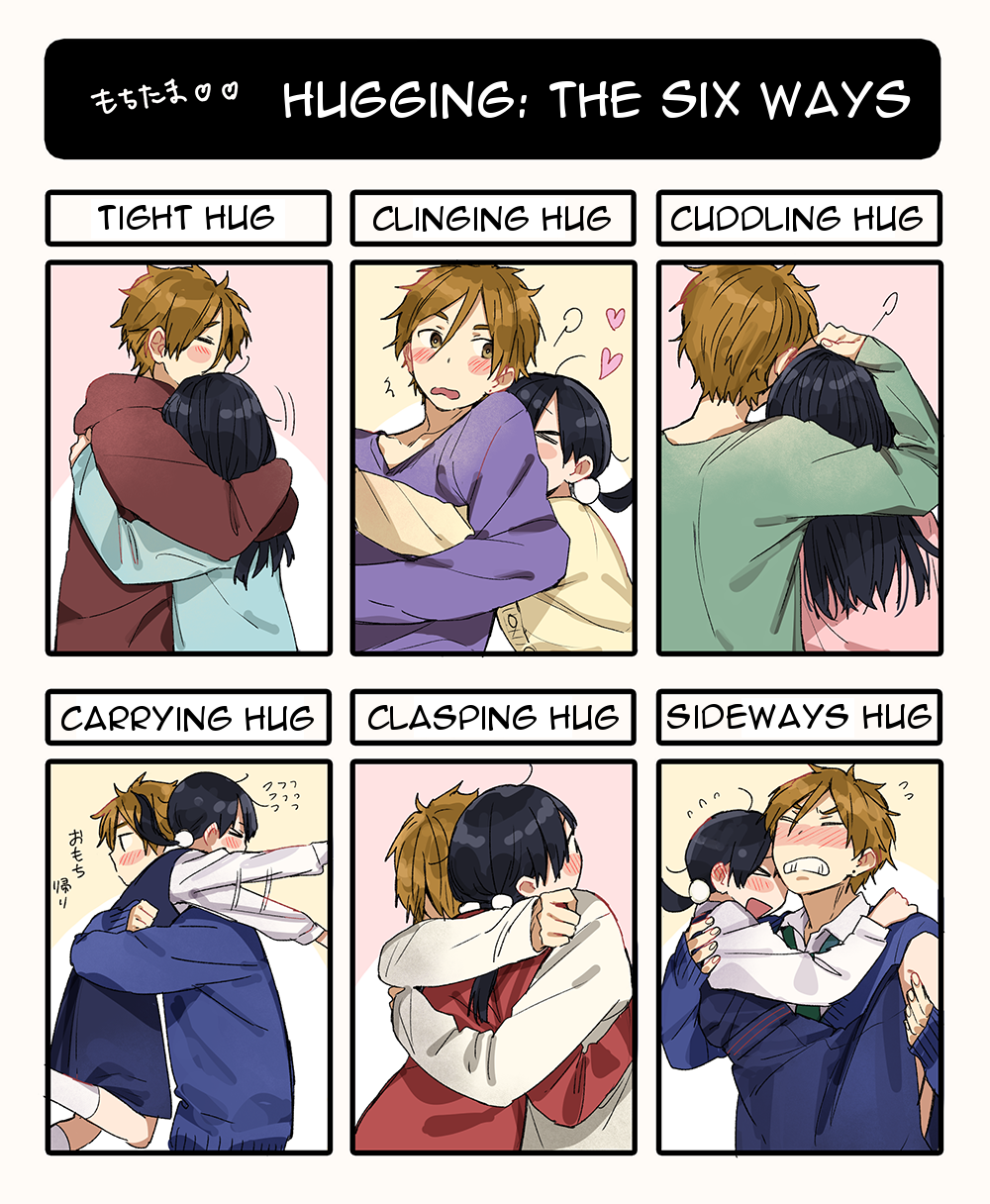 Tamako Market #2