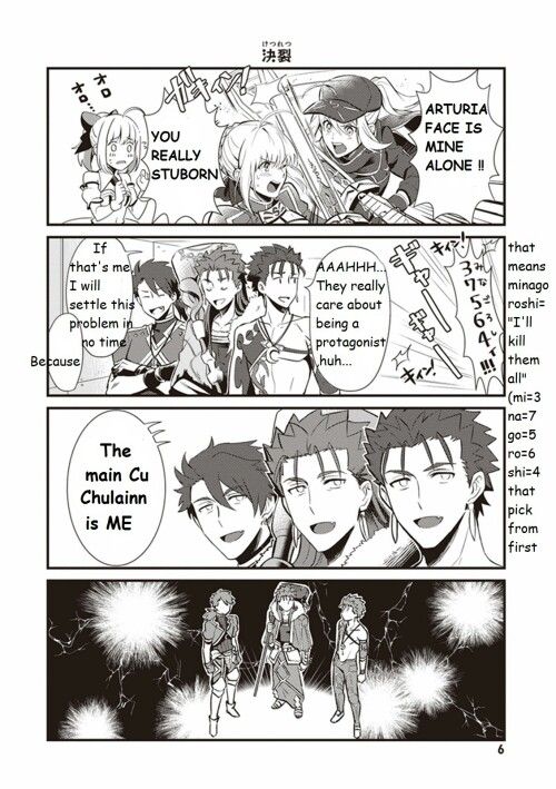 Fate Series #52