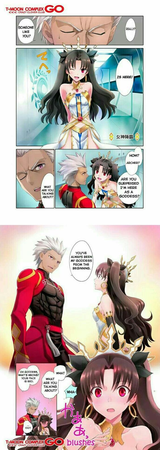 Fate Series #63