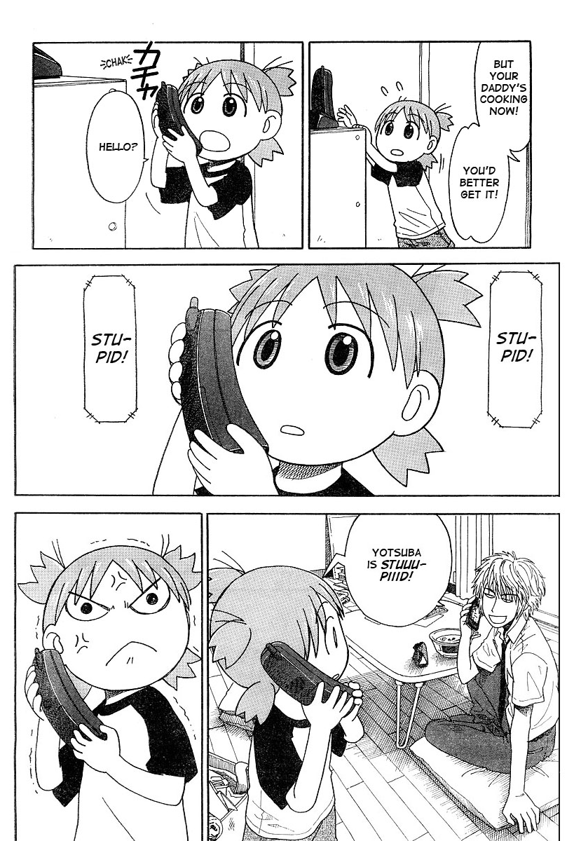 Yotsuba to #7