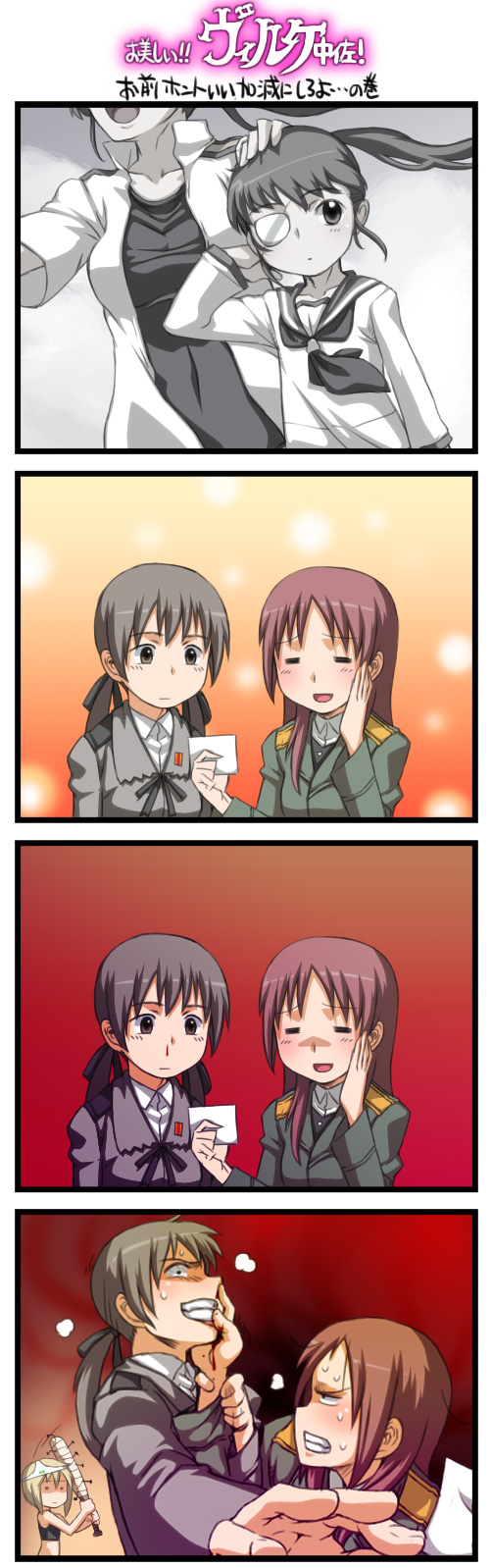 Strike Witches