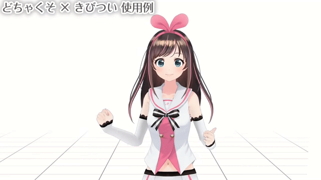 Kizuna Ai #8