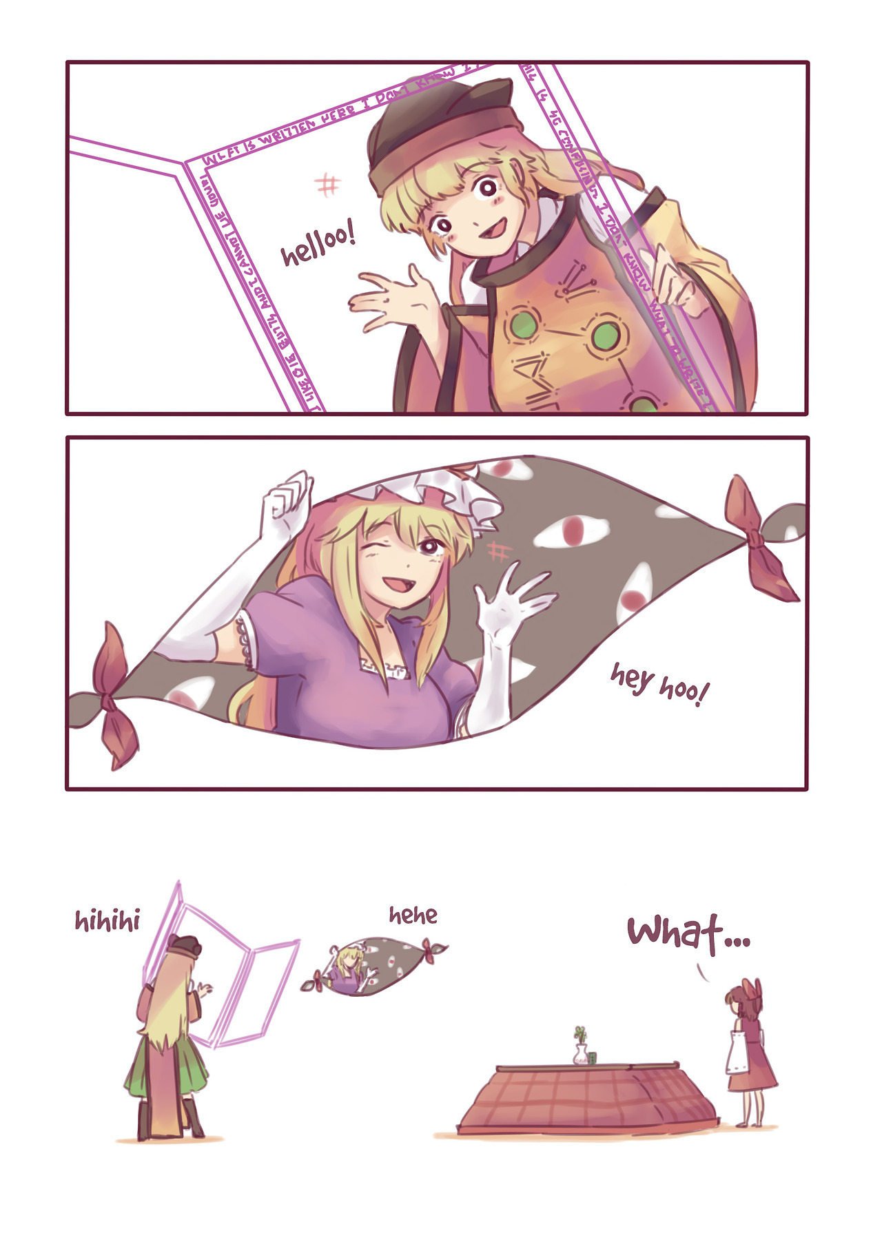 Touhou