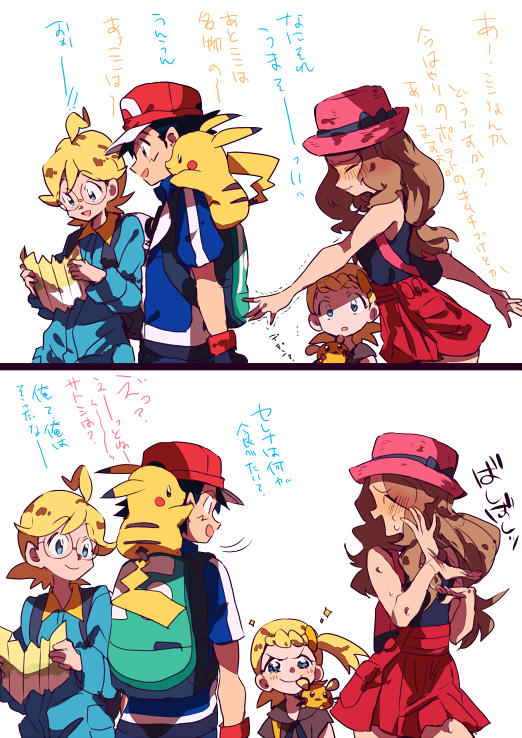 Pokemon #88