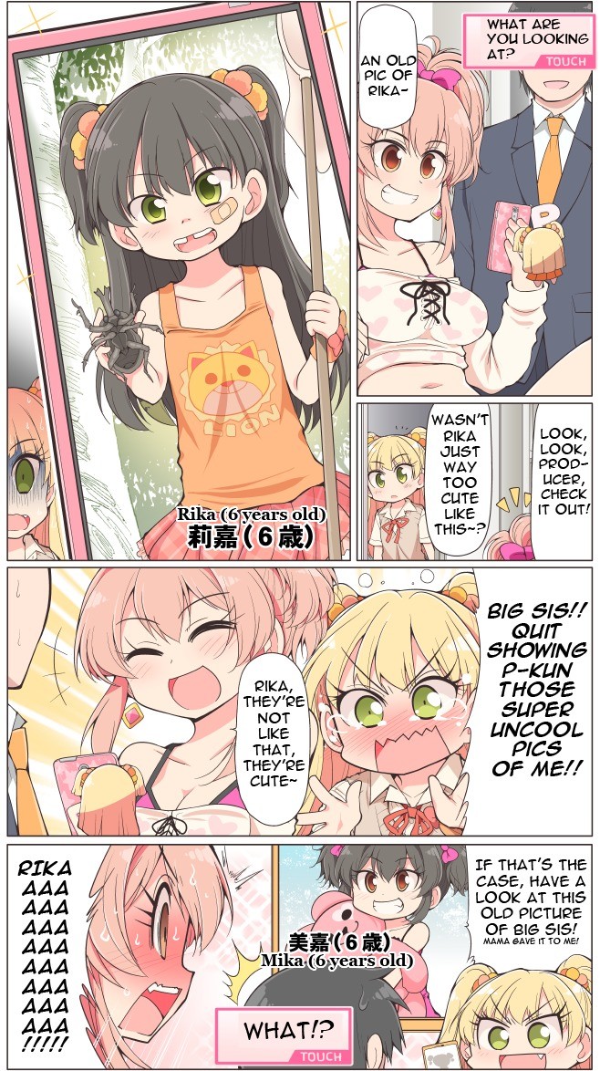 Idolmaster #6