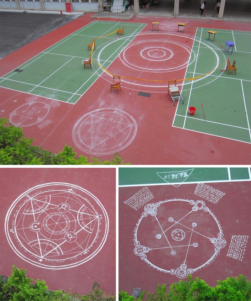 Fullmetal Alchemist #27