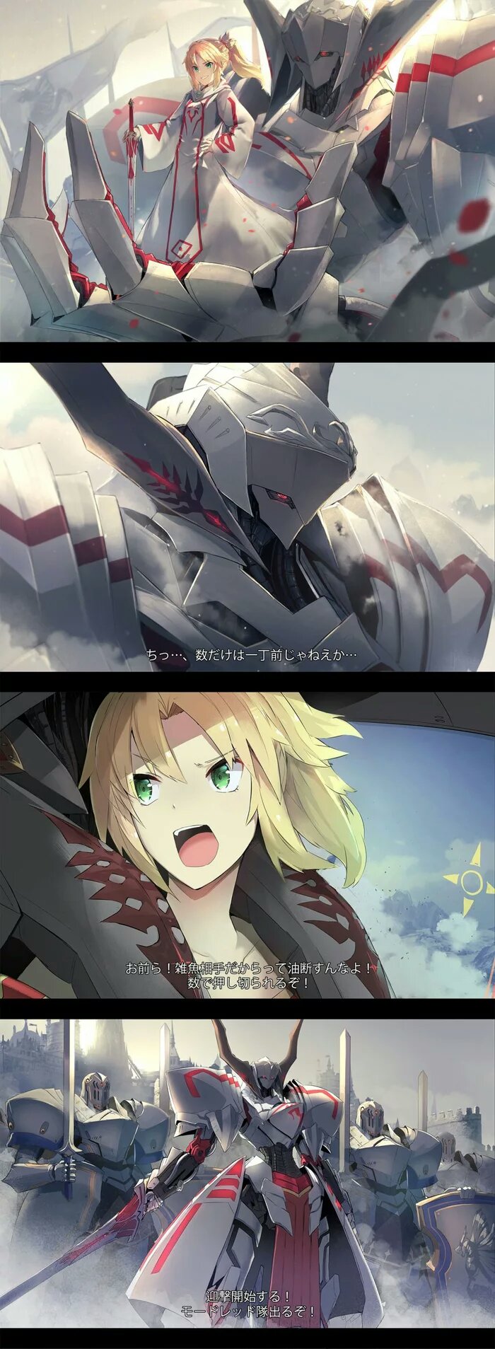 Fate series #76