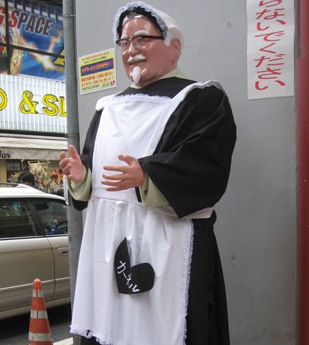 KFC-chan