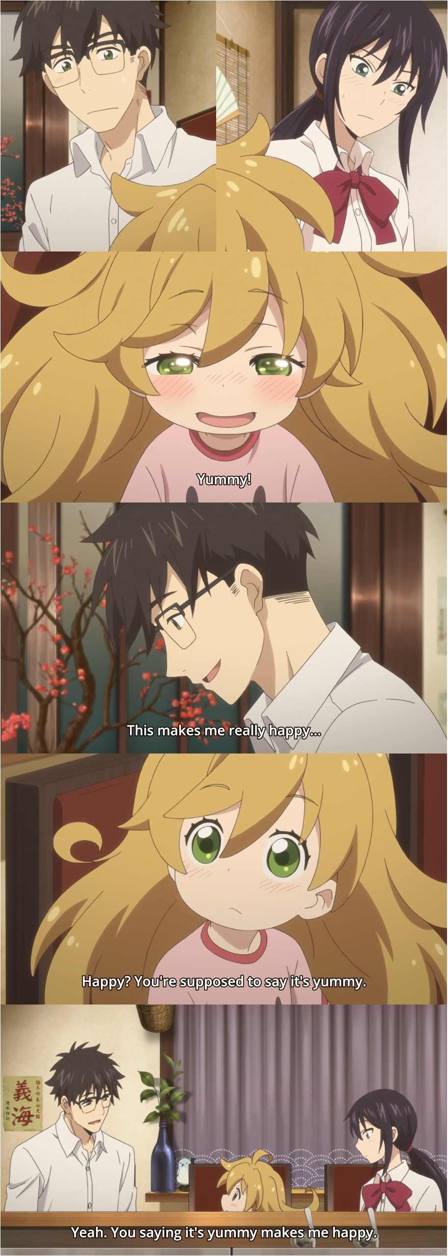Amaama to Inazuma #1