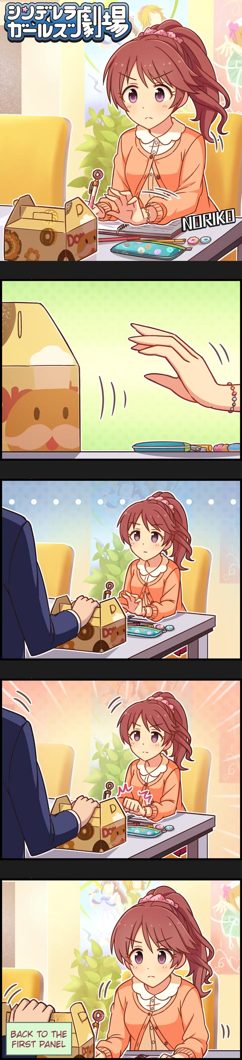 Idolmaster #8