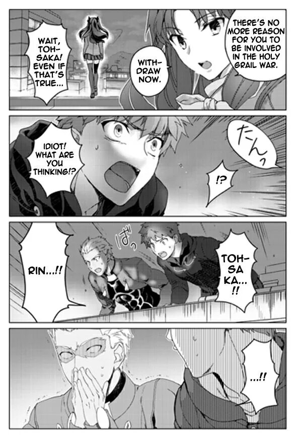 Fate Series #82