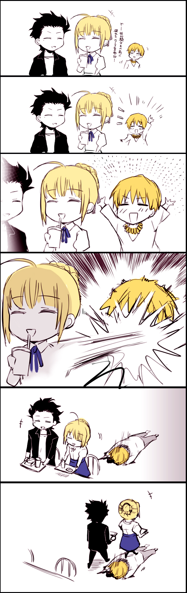 Fate Series #91