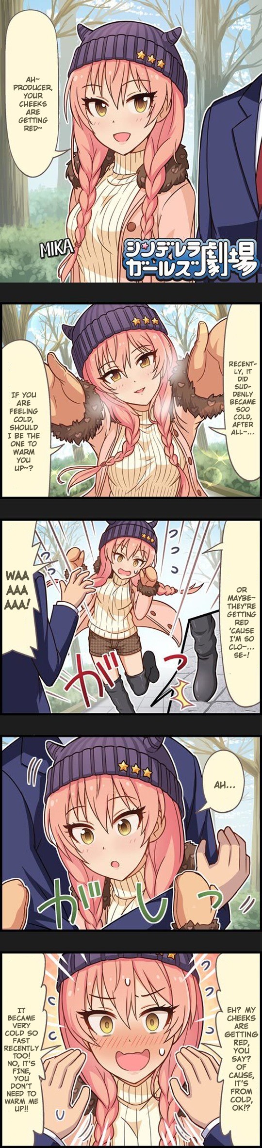 Idolmaster #9