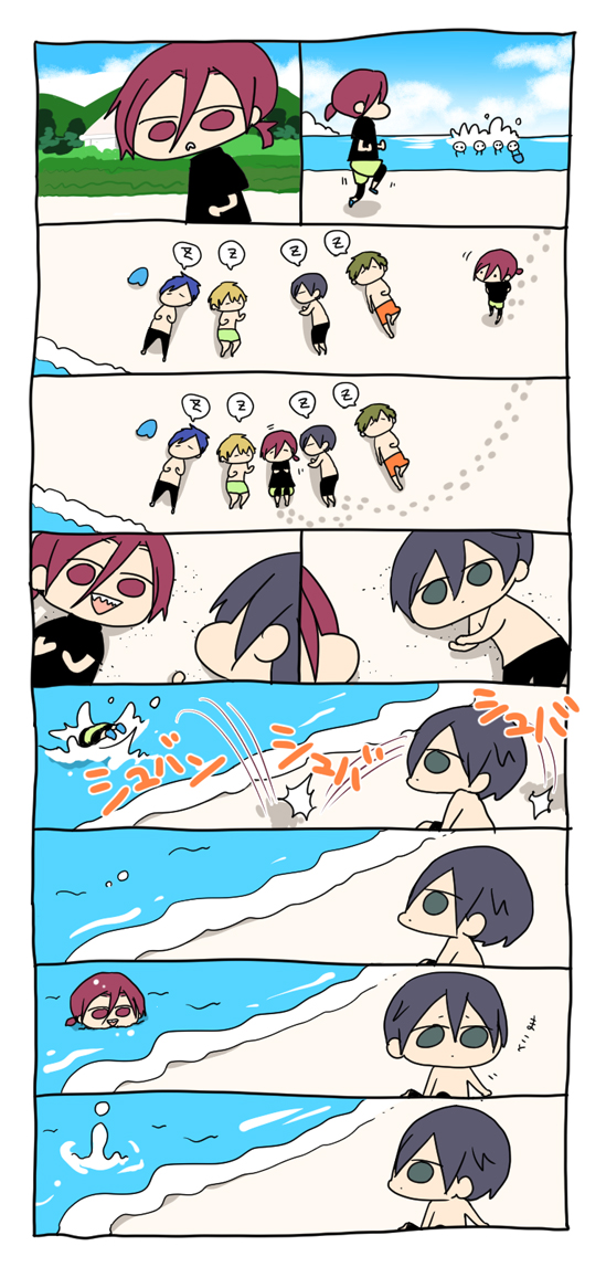 Free! #27