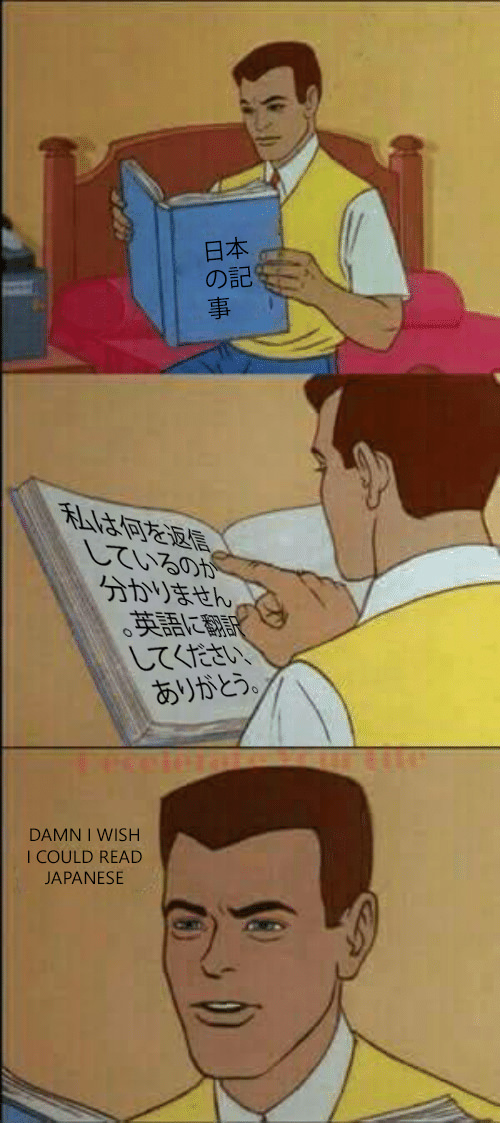 when The Signs Are Not Subbed