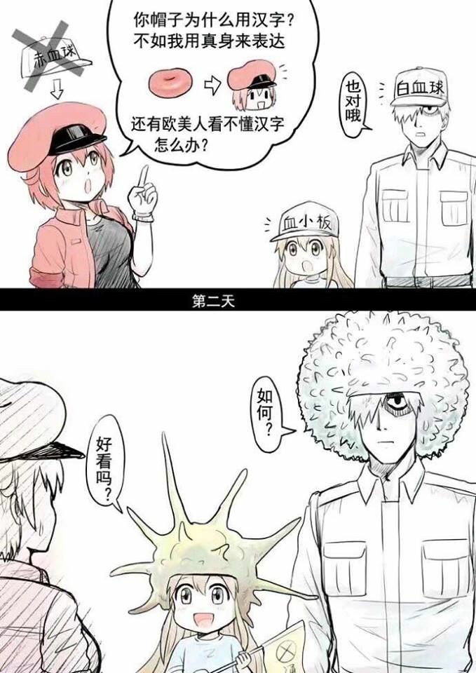 Hataraku Saibou #55