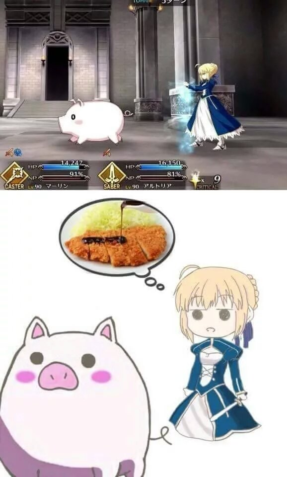 Fate Series #103