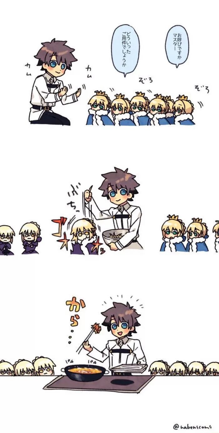 Fate Series #106