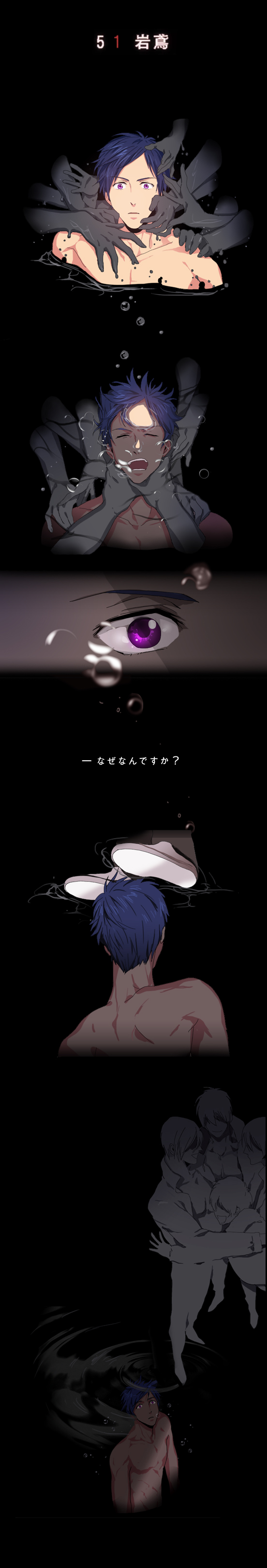 Free! #35