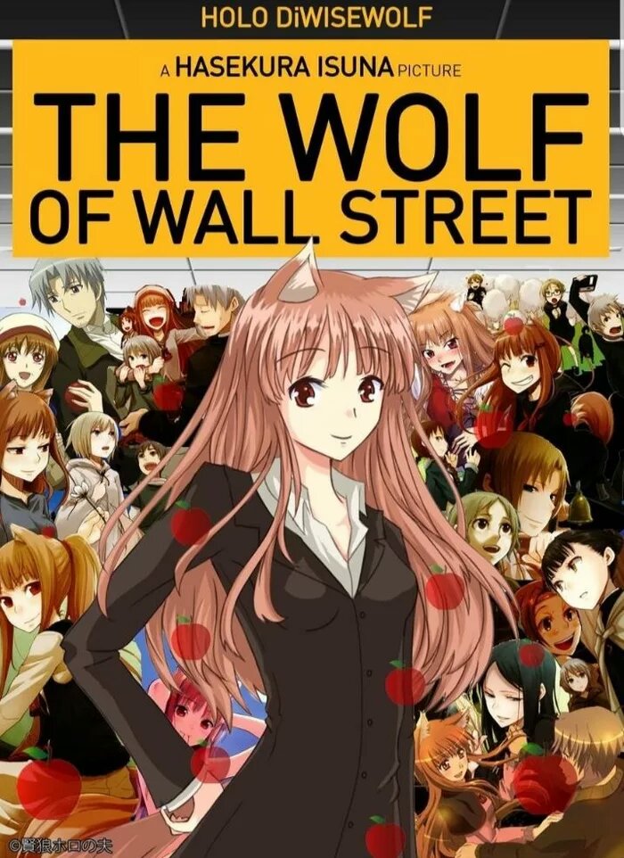 Spice and Wolf #1
