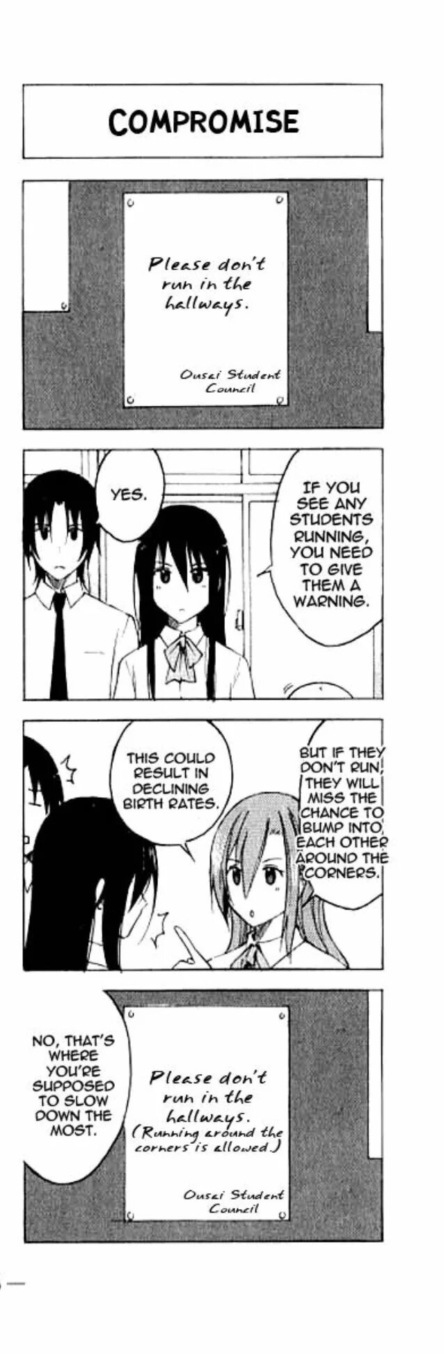 Seitokai Yakuindomo #17