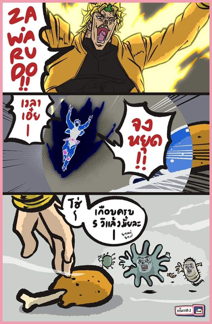 Jojos Bizarre Adventure #414