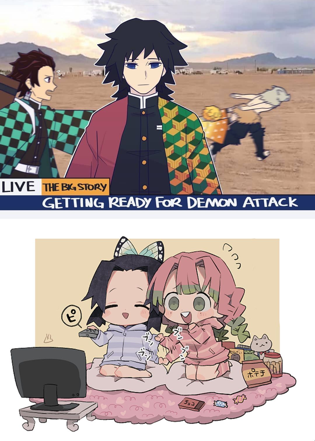 Kimetsu no Yaiba #203