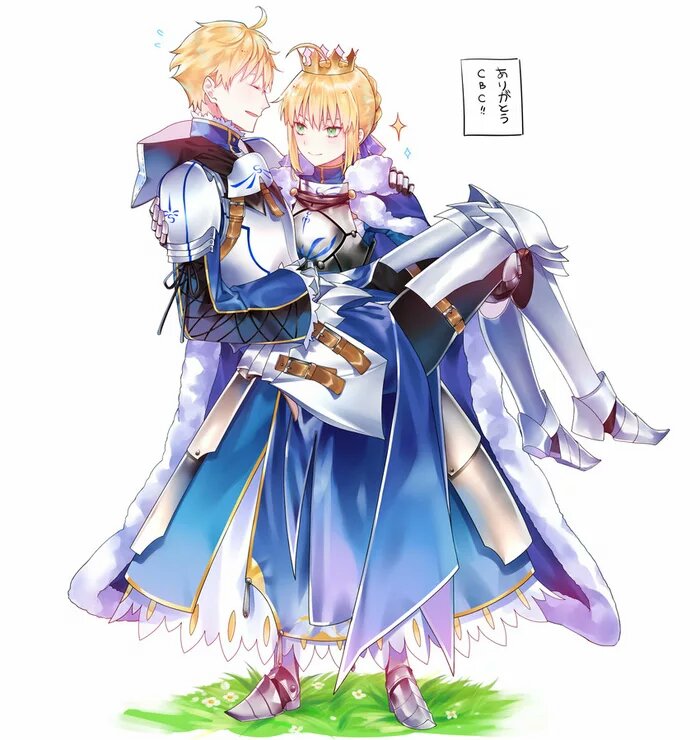 Fate Series #142
