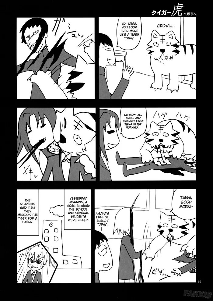 Toradora #9