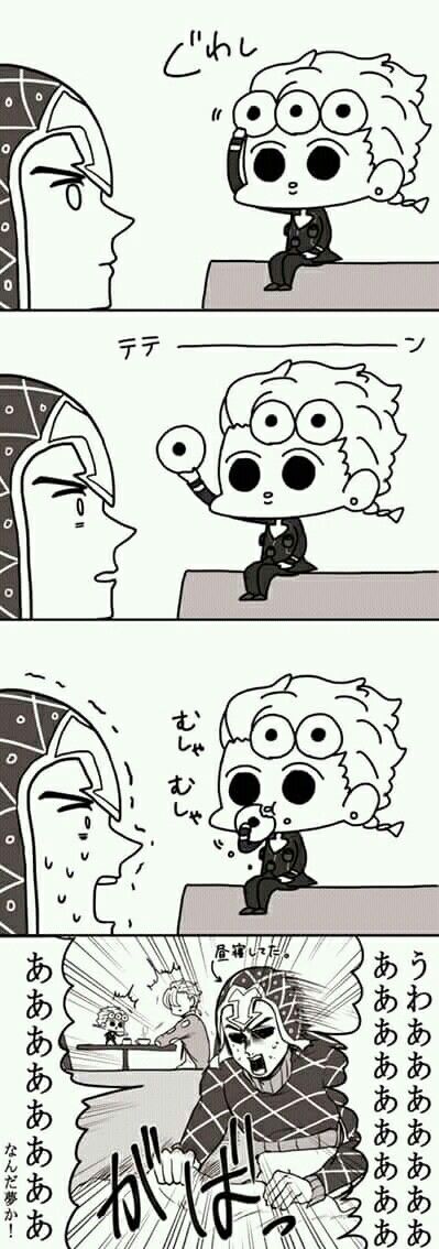 Jojos Bizarre Adventure #124