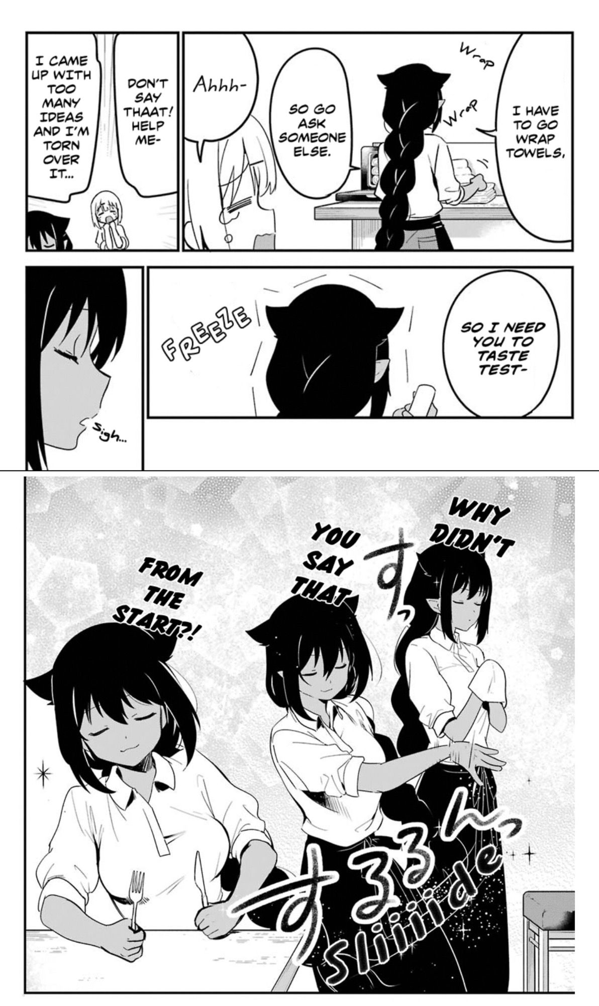Jahy-sama Wa Kujikenai! #3