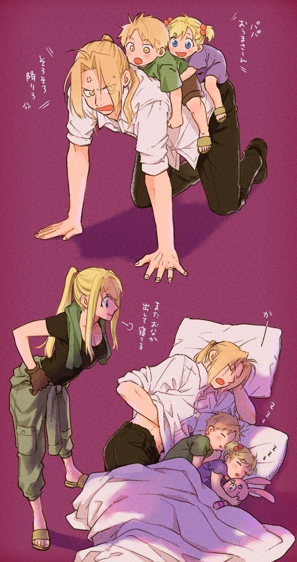 Fullmetal Alchemist #76