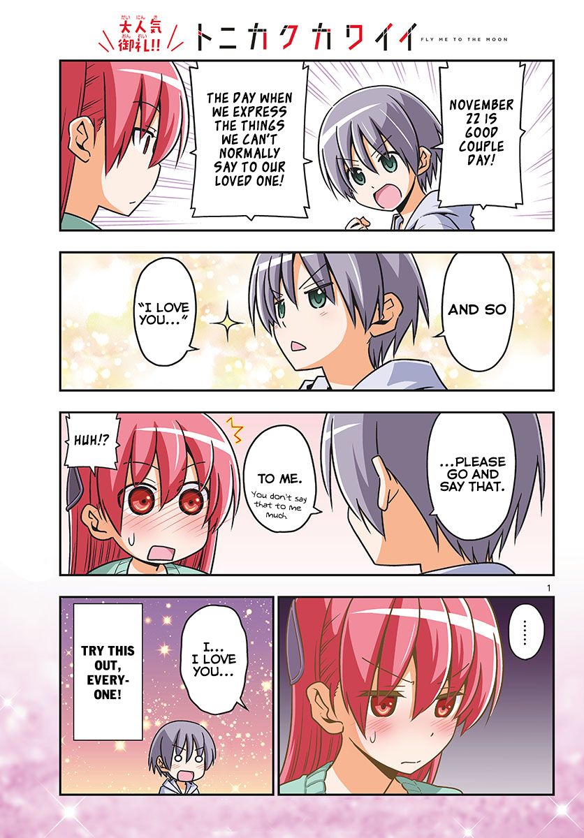 Tonikaku Kawaii #24