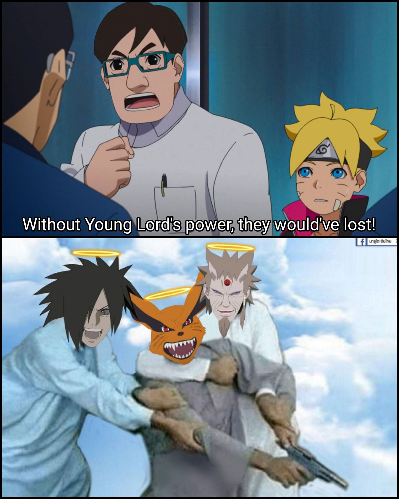 Naruto #1809