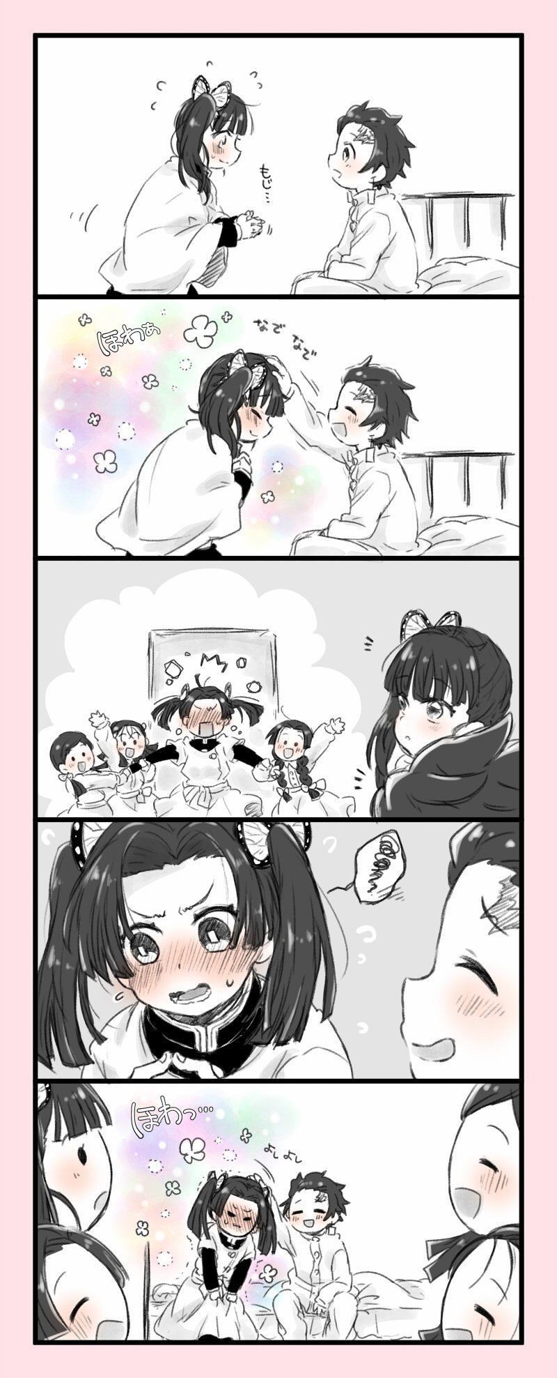 Kimetsu no Yaiba #290